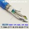 벨덴케이블 9891 BELDEN (30m)