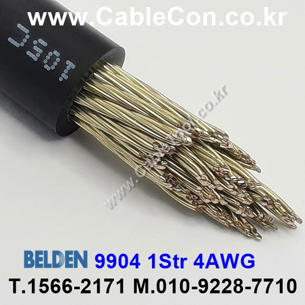 150m(롤) 벨덴9904 (미터당 ₩128,620) 벨덴케이블 9904 BELDEN 9904 1C 4AWG Hook Up Wire 블랙