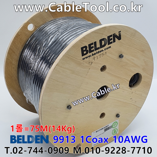 75m(롤) 벨덴9913 미터당 ₩9,800 벨덴케이블 9913 BELDEN 9913 1C 10AWG RG-8