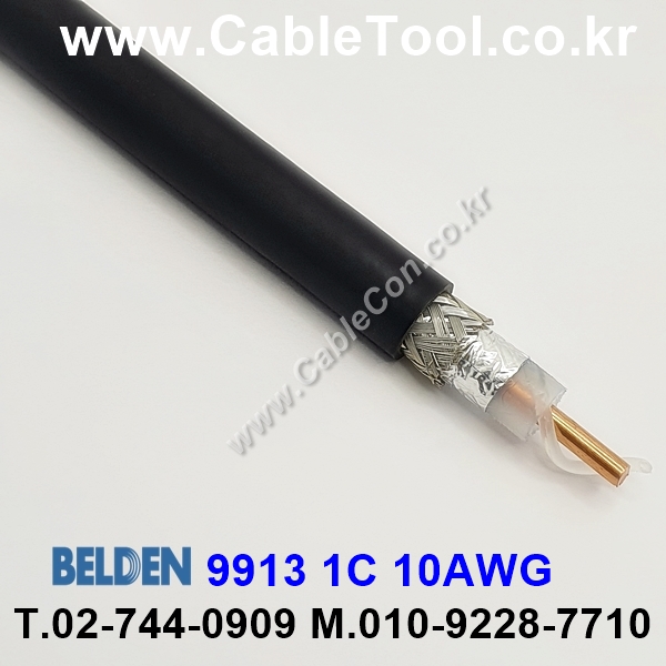150m(롤) 벨덴9913 미터당 ₩9,600 벨덴케이블 9913 BELDEN 9913 1C 10AWG RG-8
