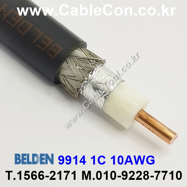 300m(롤) 벨덴9914 (미터당 ₩19,220) 벨덴케이블 9914 BELDEN 9914 1Coax 10AWG RG8 50옴 동축케이블 블랙
