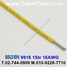 300m(롤) 벨덴9916 (미터당 ₩4,290) 벨덴케이블 9916 BELDEN 9916 1Str 16AWG Hook Up Wire