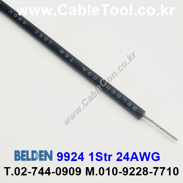 300m(롤) 벨덴9924 (미터당 ₩1,000) 벨덴케이블 9924 BELDEN 9924 1Str 24AWG Hook Up Wire
