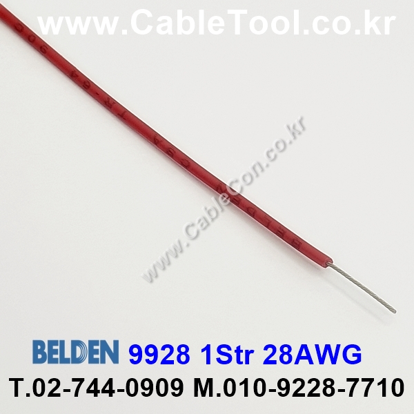 300m(롤) 벨덴9928 (미터당 ₩1,220) 벨덴케이블 9928 BELDEN 9928 1Str 28AWG Hook Up Wire
