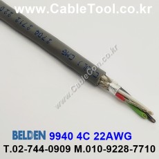 벨덴케이블 9940 BELDEN (300m)