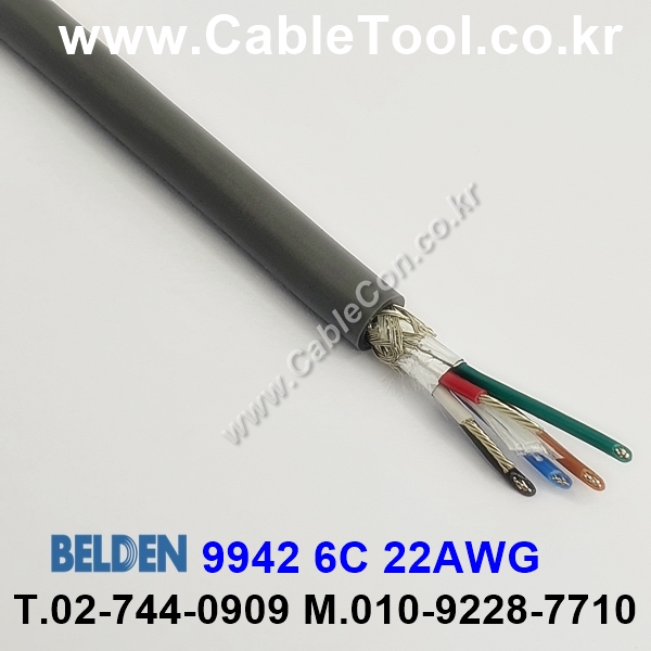 300m(롤) 벨덴9942 미터당 ₩11,680 벨덴케이블 9942 BELDEN 9942 6C 22AWG