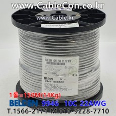 벨덴케이블 9946 BELDEN (Chrome 150m)