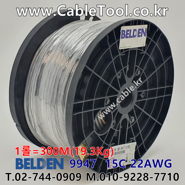 150m(롤) 벨덴9947 미터당 ₩37,700 벨덴케이블 9947 BELDEN 9947 15C 22AWG