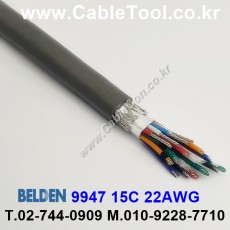 벨덴케이블 9947 BELDEN (300m)