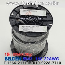 BELDEN 9947 15C x 22AWG 벨덴 30미터