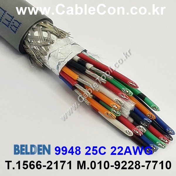 300m(롤) 벨덴9948 미터당 ₩35,230 벨덴케이블 9948 BELDEN 9948 25C 22AWG