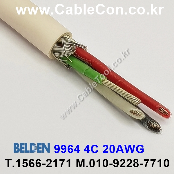 30m(롤) 벨덴9964 (미터당 ₩29,140) 벨덴케이블 9964 BELDEN 9964 4C 20AWG Multi Conductor 화이트