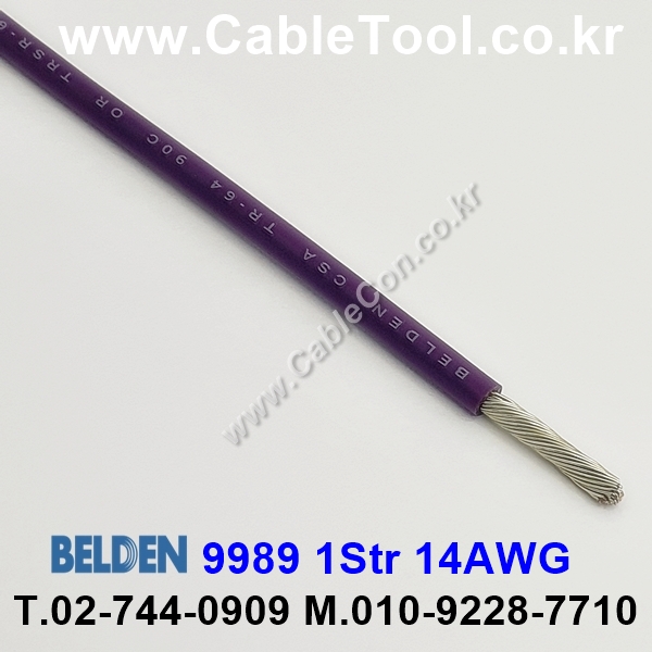 300m(롤) 벨덴9989 미터당 ₩6,960 벨덴케이블 9989 BELDEN 9989 1C 14AWG