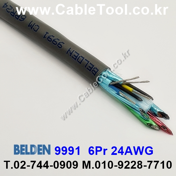 벨덴케이블 9991 BELDEN 오디오멀티 (Chrome 300m)
