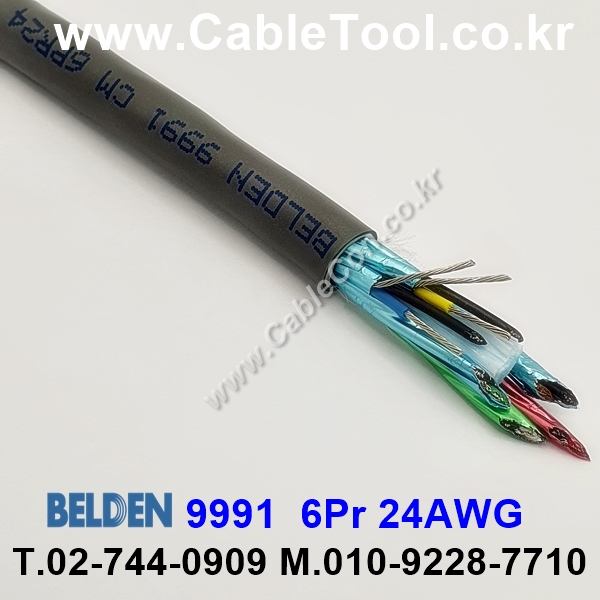 BELDEN 9991 060(Chrome) 6Pair 24AWG 벨덴 1롤 300M