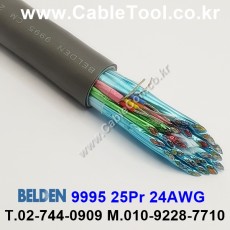 300m(롤) 벨덴9995 (미터당 ₩183,650) 벨덴케이블 9995 BELDEN 9995 25Pair 24AWG Paired 크롬그레이