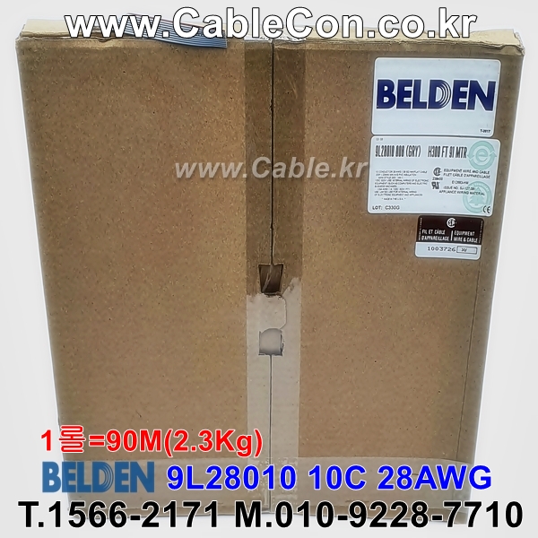 BELDEN 9L28010 008(Gray) 10C 28AWG 벨덴 91M