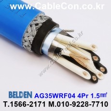 300m(롤) 벨덴AG35WRF04 (미터당 ₩10,000) 벨덴케이블 AG35WRF04 BELDEN AG35WRF04 4Pr 16AWG INDUSTRIAL