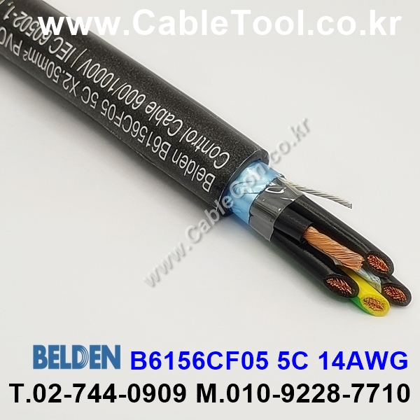 300m(롤) 벨덴B6156CF05 (미터당 ₩10,000) 벨덴케이블 B6156CF05 BELDEN B6156CF05 5C 14AWG 벨덴통신 5 