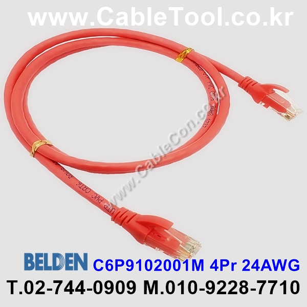 BELDEN C6P9102001M (1미터) 벨덴케이블