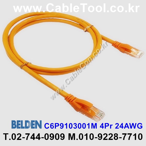 벨덴케이블 C6P9103001M BELDEN (1m)
