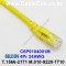 벨덴케이블 C6P9104001M BELDEN (1m)
