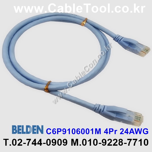 벨덴케이블 C6P9106001M BELDEN (1m)