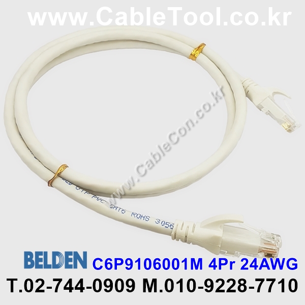 벨덴케이블 C6P9109001M BELDEN (1m)