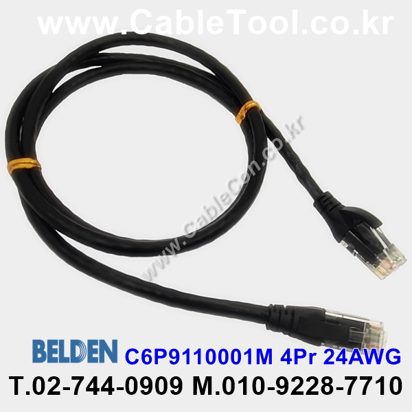 BELDEN C6P9110001M (1미터) 벨덴케이블