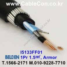 벨덴케이블 I5133FF01 BELDEN (1500m)
