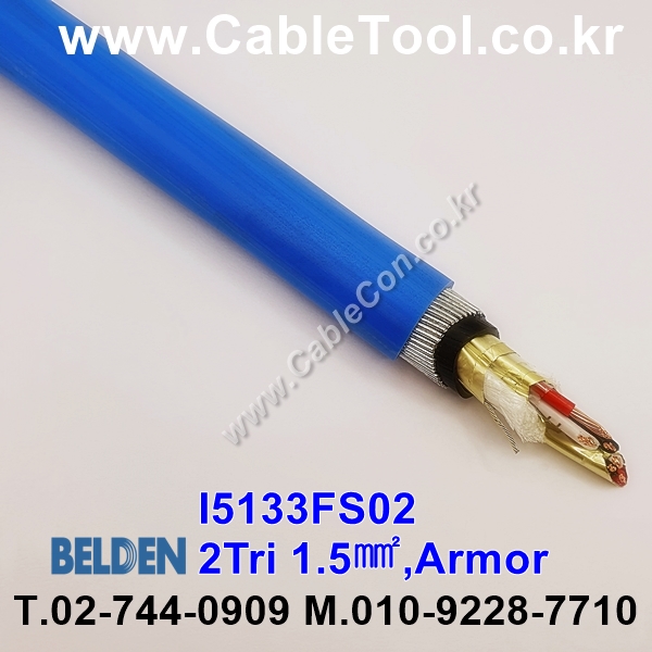 BELDEN I5133FS02 (1500미터) 벨덴케이블