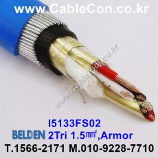 BELDEN I5133FS02 (1500미터) 벨덴케이블