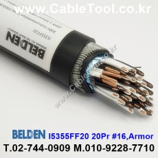 300m(롤) 벨덴I5355FF20 (미터당 ₩10,000) 벨덴케이블 I5355FF20 BELDEN I5355FF20 20Pr #16 INDUSTRIAL