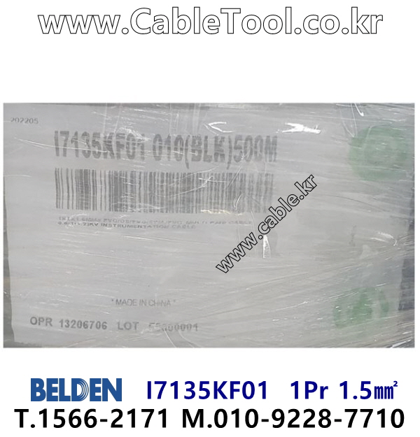 벨덴케이블 I7135KF01 BELDEN (500m)