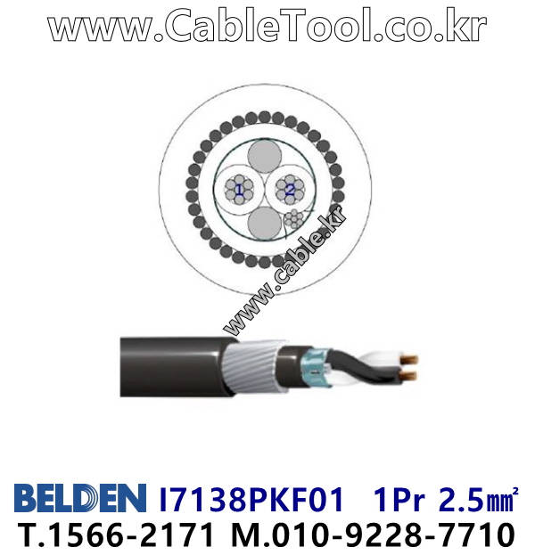 벨덴케이블 I738PKF01 BELDEN (500m)