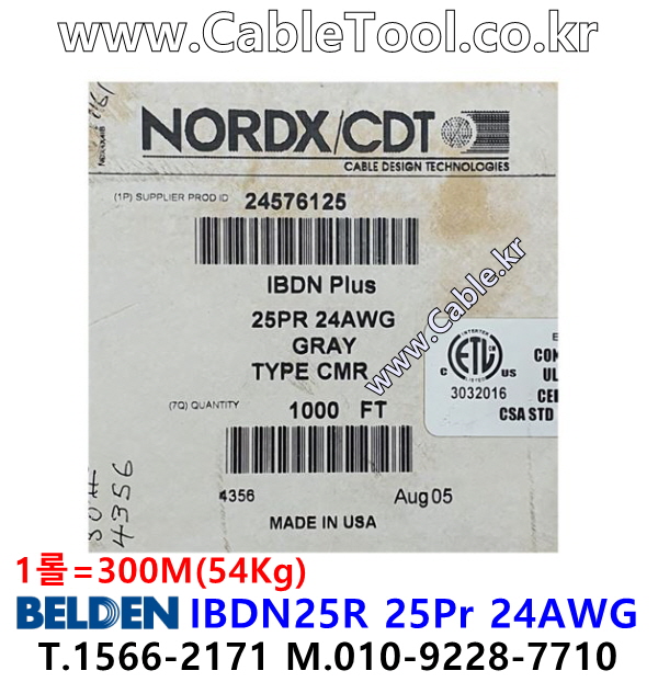 BELDEN IBDN25R 008(Gray) Cat5e U/UTP 벨덴 300M