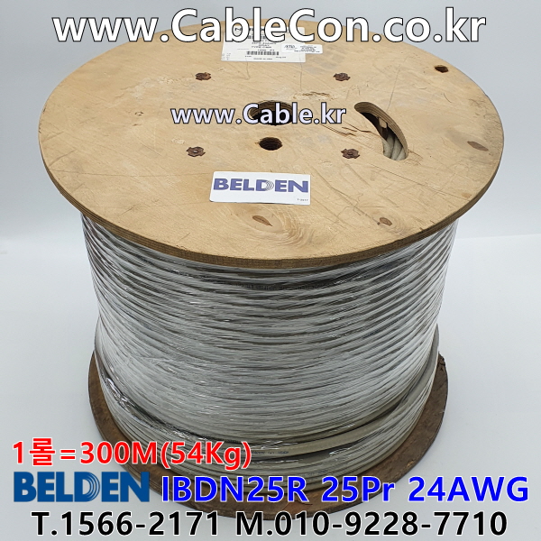 BELDEN IBDN25R 008(Gray) Cat5e U/UTP 벨덴 300M