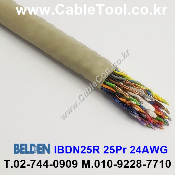 BELDEN IBDN25R 008(Gray) Cat5e U/UTP 벨덴 300M