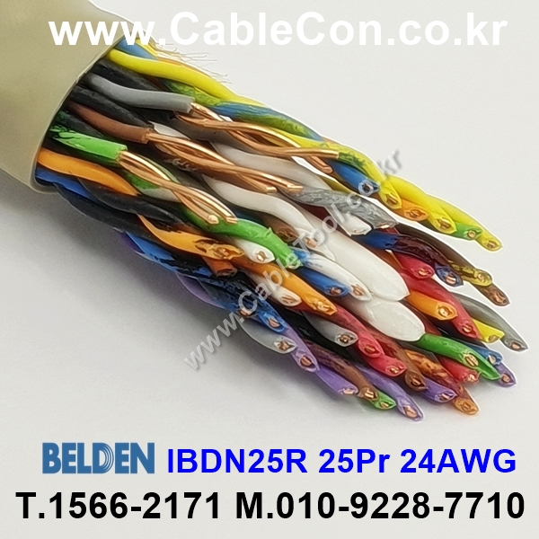 BELDEN IBDN25R 008(Gray) Cat5e U/UTP 벨덴 300M