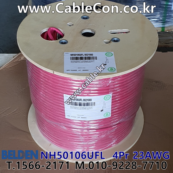 벨덴케이블 NH50106UFL BELDEN (300m)