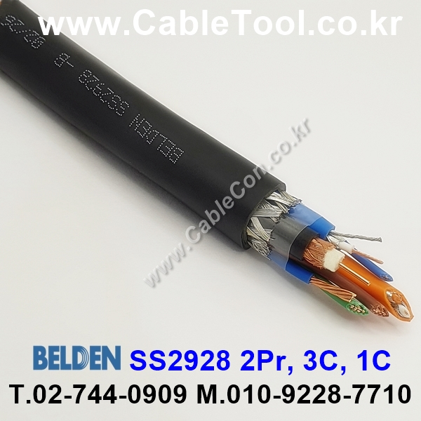 BELDEN SS2928 (300미터) 벨덴케이블