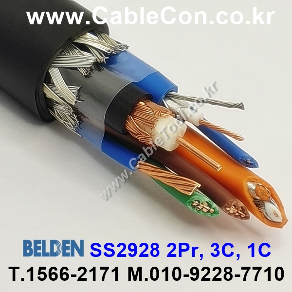 벨덴케이블 SS2928 BELDEN (300m)