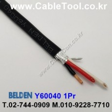 벨덴케이블 Y60040 BELDEN (Black 300m)
