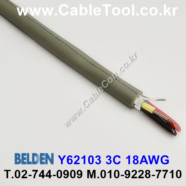 1m 벨덴Y62103 (미터당 ₩4,400) 벨덴케이블 Y62103 BELDEN Y62103 3C 18AWG Multi Conductor