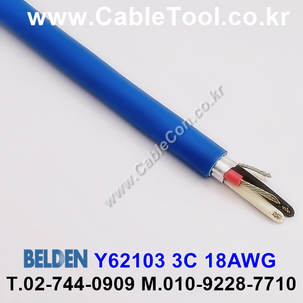 300m(롤) 벨덴Y62103 (미터당 ₩4,310) 벨덴케이블 Y62103 BELDEN Y62103 3C 18AWG Multi Conductor