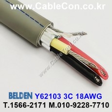 BELDEN Y62103 Gray (10미터) 벨덴케이블