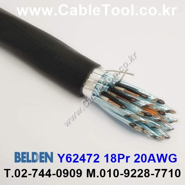 10m 벨덴 Y62472 미터당 ₩21,240 벨덴케이블 Y62472 BELDEN 18Pair 20AWG