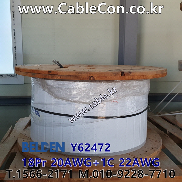 300m 벨덴 Y62472 미터당 ₩19,960 벨덴케이블 Y62472 BELDEN 18Pair 20AWG