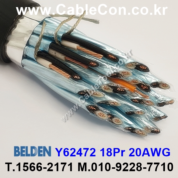 BELDEN Y62472 010(Black) 18Pair 20AWG 벨덴 1롤 10M