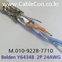 BELDEN Y64348(82842) EIA RS-485 Plenum 벨덴 30미터
